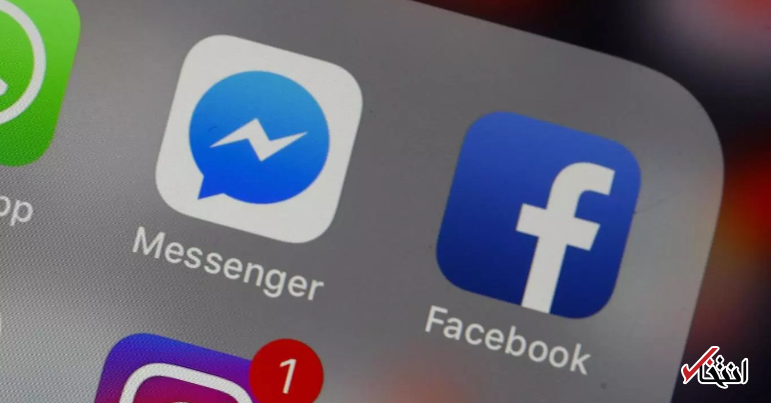ویژگی چت کردن به نسخه موبایلی فیس بوک باز می شود