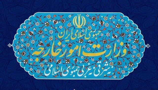 محکومیت شدید تحریم صنعت فلزات ایران از سوی آمریکا محکومیت شدید تحریم صنعت فلزات ایران از سوی آمریکا