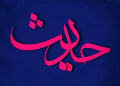 حدیثی از پیامبر اکرم (ص) در خصوص دو نعمت امنیت و سلامتی