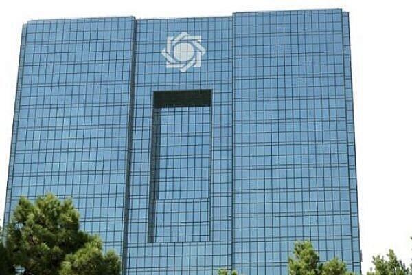 اعلام آمادگی بانک مرکزی برای همکاری با صندوق نوآوری