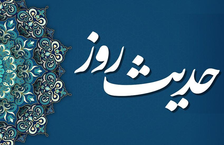 حدیث امام حسین (ع) درباره کسی که رضای بنده را بر خشم خدا مقدم حدیث امام حسین (ع) درباره کسی که رضای بنده را بر خشم خدا مقدم بدارد