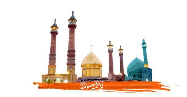 احادیث حضرت معصومه درباره مساله ولایت و مردم قم احادیث حضرت معصومه درباره مساله ولایت و مردم قم