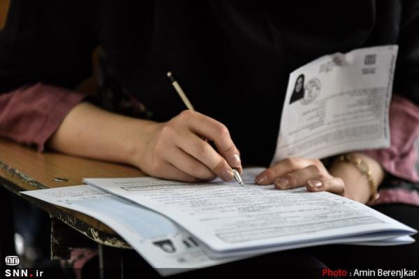 مهلت ثبت نام پذیرش بدون آزمون استعداد های درخشان دانشگاه مهلت ثبت نام پذیرش بدون آزمون استعداد های درخشان دانشگاه گیلان تمدید شد