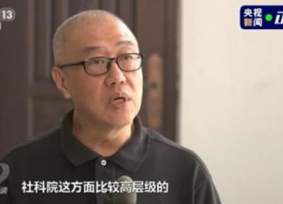 استاد سابق دانشگاه تایوان، به جرم جاسوسی در چین به حبس محکوم شد