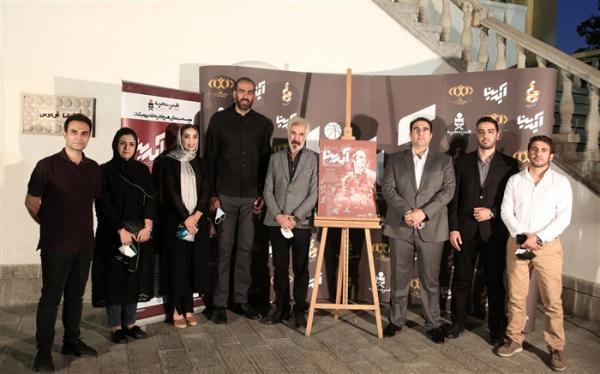 آیین دیدار مستند آیدین با حضور اعضای تیم ملی بسکتبال ایران برگزار شد