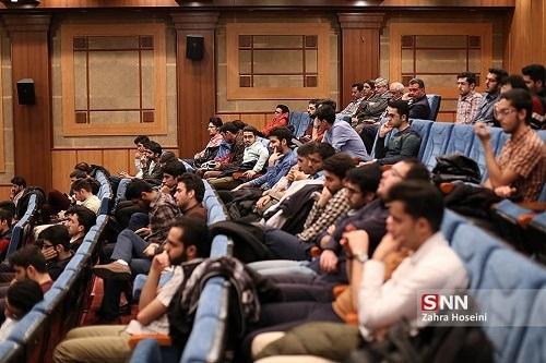 نشست مجازی نفوذی ها و اسناد نامرئی از سوی جامعه اسلامی دانشگاه نشست مجازی نفوذی ها و اسناد نامرئی از سوی جامعه اسلامی دانشگاه گیلان برگزار می شود