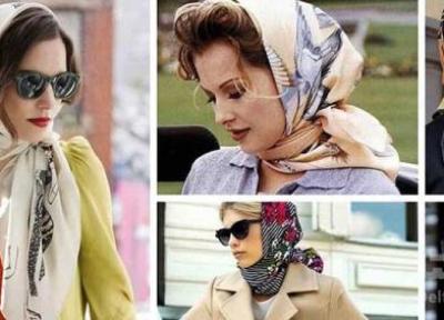 با این چند مدل روسری، در هر مجلسی بدرخشید